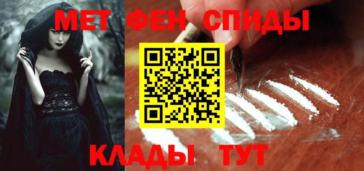 Лесосибирск  АМФЕТАМИН VHQ  АМФ  Вход с VPN  Амфетамин 