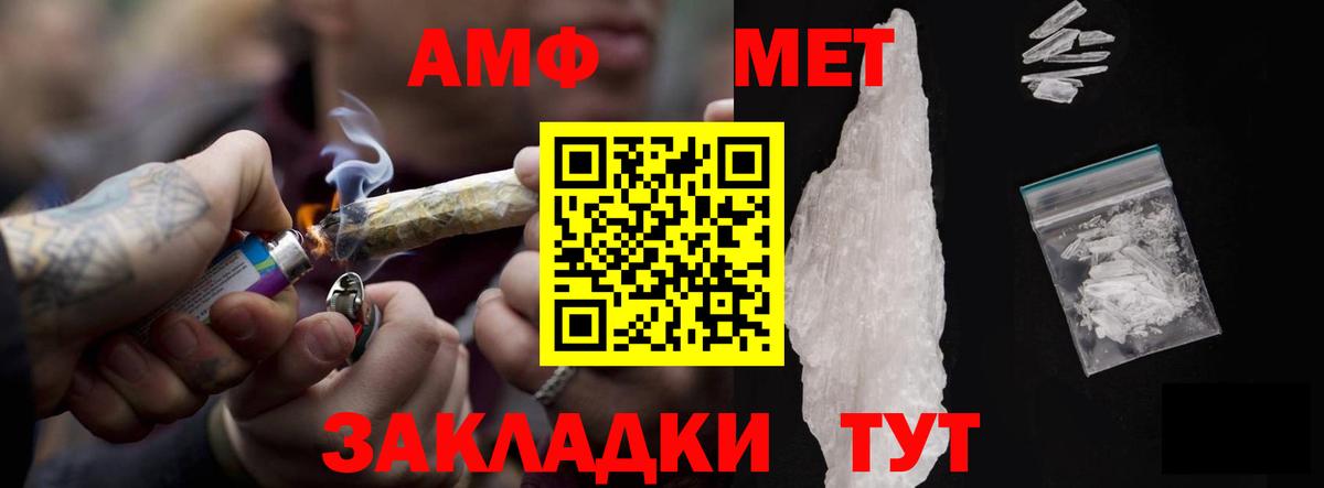 Amphetamine 98% Лесосибирск