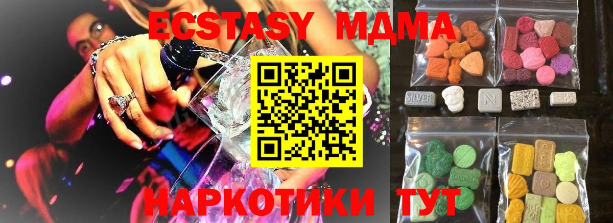ЭКСТАЗИ Punisher Лесосибирск