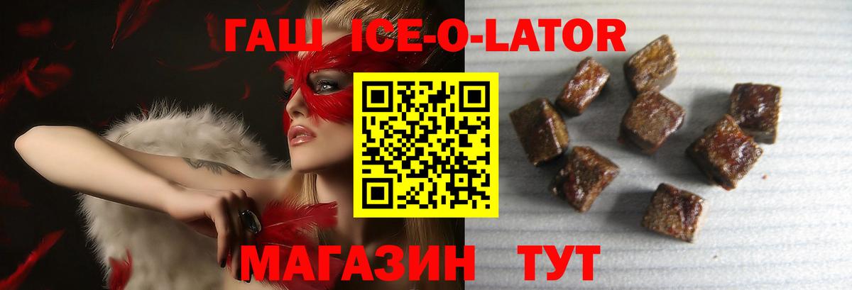 Гашиш Cannabis Лесосибирск