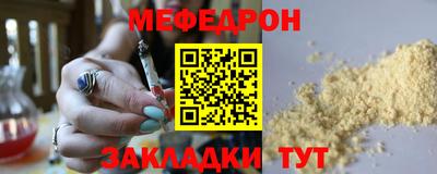 2c-b Шебекино