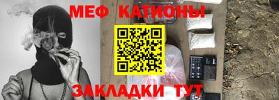 кокаин Шахты