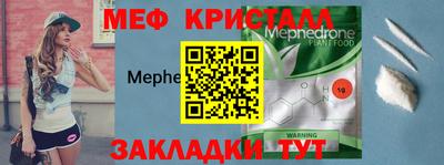 кокаин Шахты