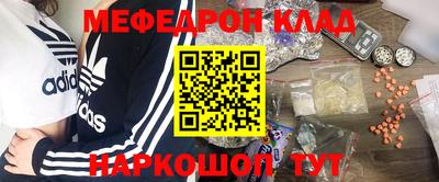 кокаин Шахты