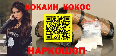 мефедрон мука Шелехов