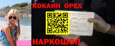 альфа пвп VHQ Чебаркуль