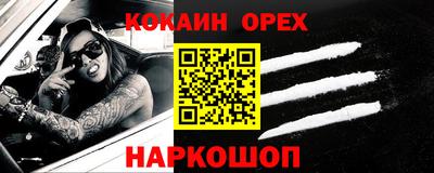 2c-b Шебекино