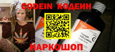 кокаин Шахты