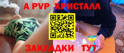 мефедрон мука Шелехов