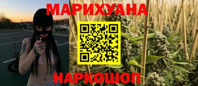 2c-b Шебекино