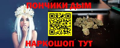 2c-b Шебекино