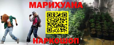 мефедрон мука Шелехов