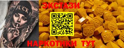 2c-b Шебекино