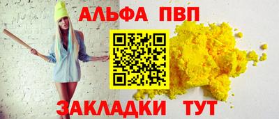 мефедрон мука Шелехов