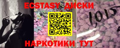 прущий лед Чебоксары