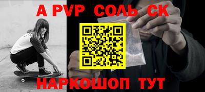 мефедрон мука Шелехов
