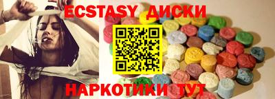 кокаин Шахты