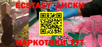 2c-b Шебекино
