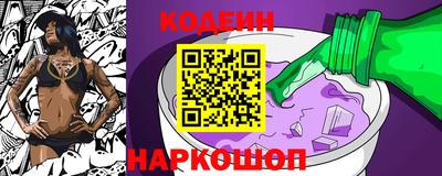 мефедрон мука Шелехов
