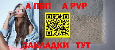 кокаин Шахты