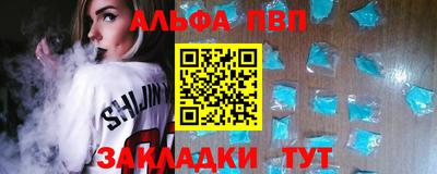 2c-b Шебекино