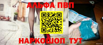 мефедрон мука Шелехов