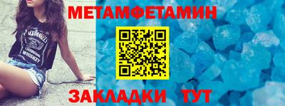 мефедрон мука Шелехов