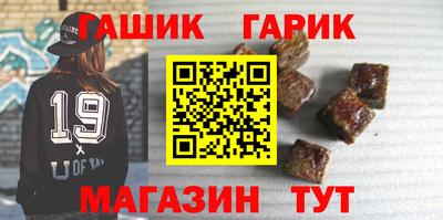 кокаин Шахты