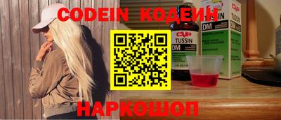 кокаин Шахты