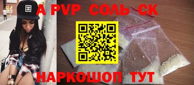 кокаин Шахты