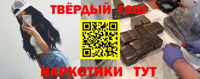соль курить ск Чапаевск