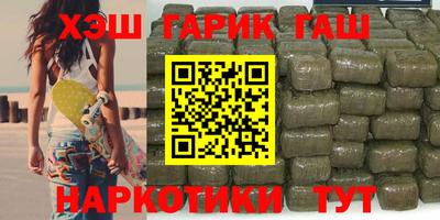 мефедрон мука Шелехов