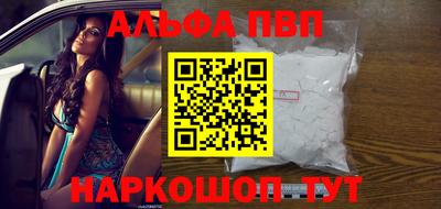 соль курить ск Чапаевск