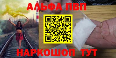 2c-b Шебекино