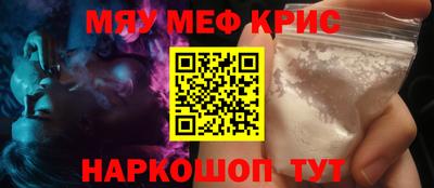 кокаин Шахты