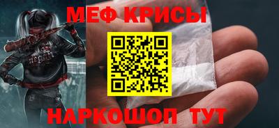 2c-b Шебекино
