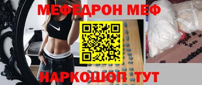 2c-b Шебекино