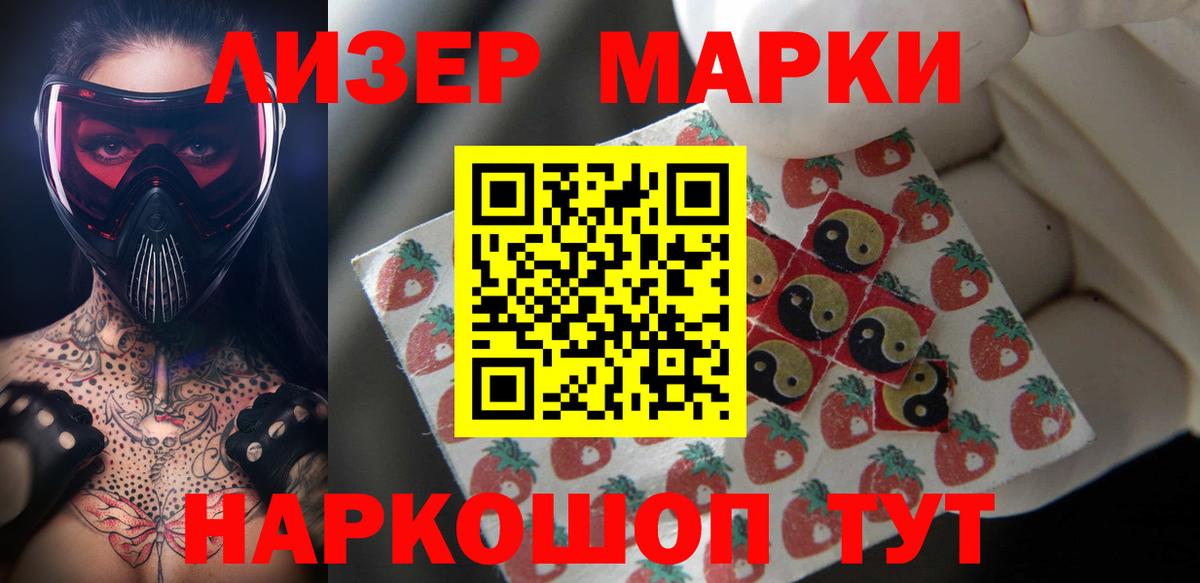 ЛСД экстази ecstasy  Лсд 25 экстази кислота  Вход с VPN  Лесосибирск 