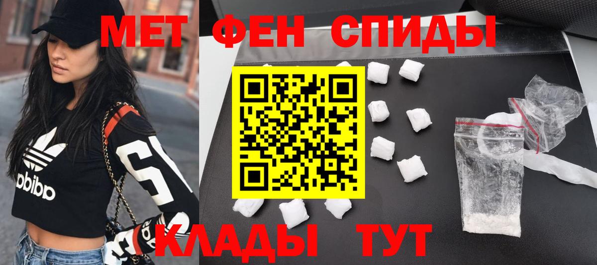 Первитин кристалл Лесосибирск