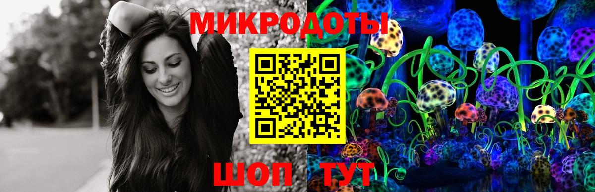 Псилоцибиновые грибы MAGIC MUSHROOMS Лесосибирск