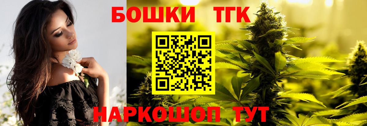 Марихуана THC 21% Лесосибирск