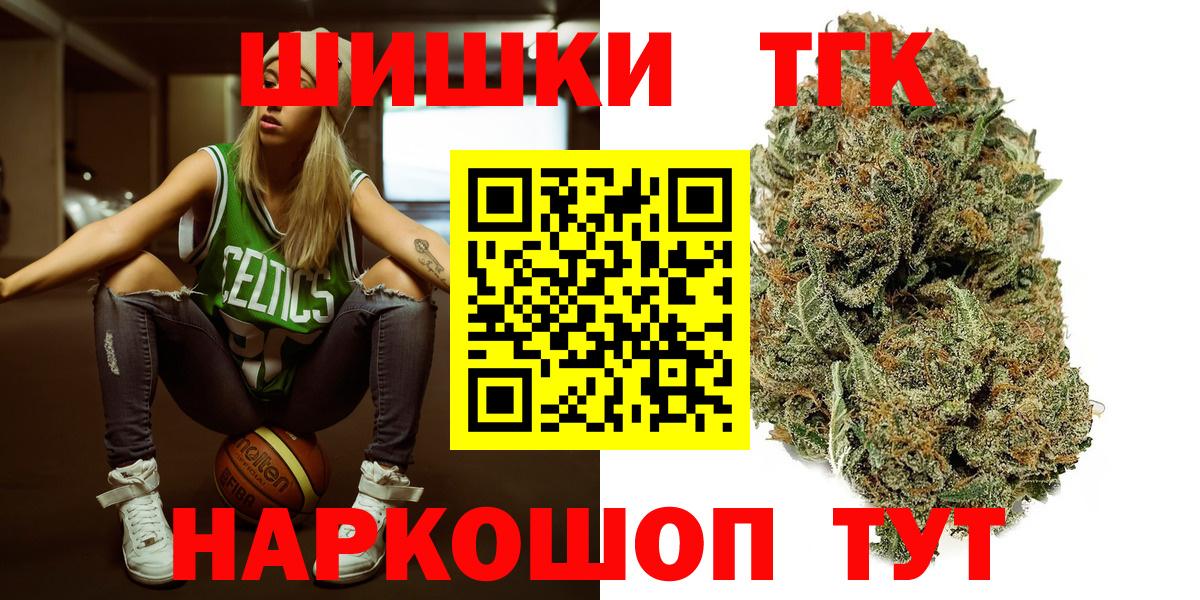 Марихуана гибрид  Конопля Bruce Banner  МАРИХУАНА семена  Конопля White Widow  Вход с VPN  Лесосибирск 